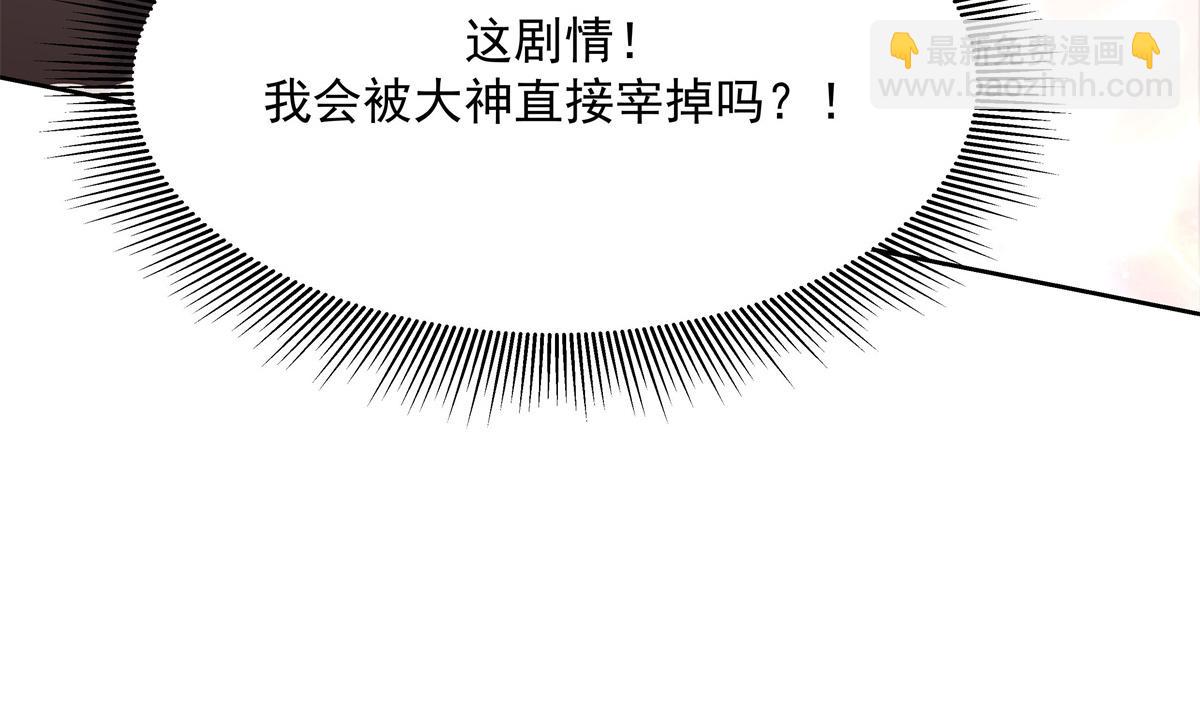 第237话 母子一个比一个过分13