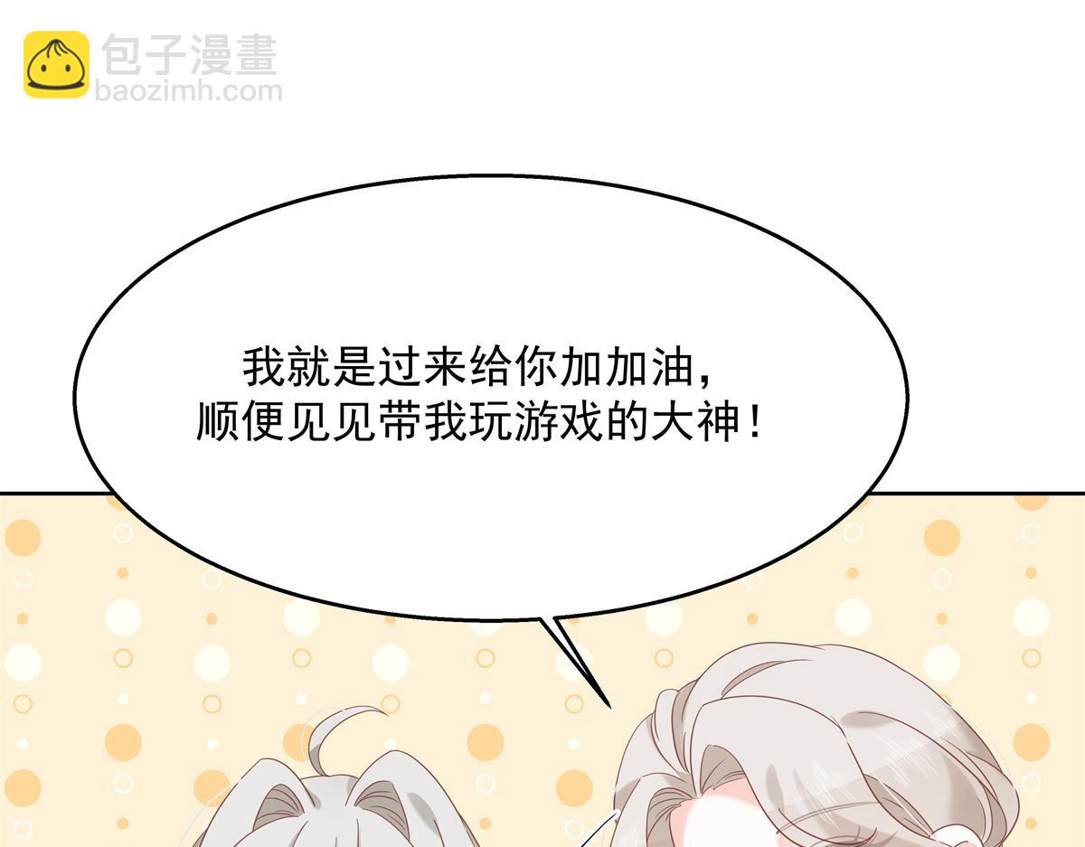 第237话 母子一个比一个过分14