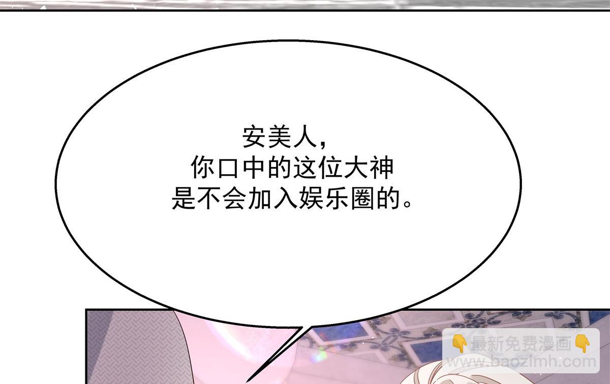 第237话 母子一个比一个过分21