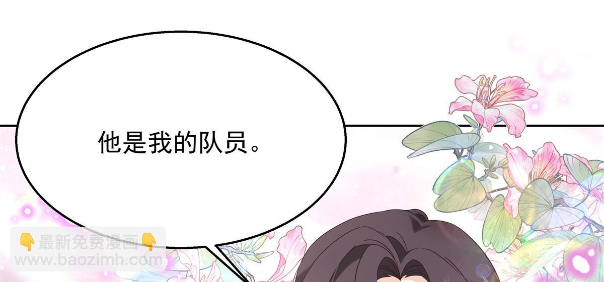 第237话 母子一个比一个过分23