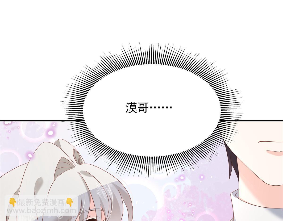 第237话 母子一个比一个过分27