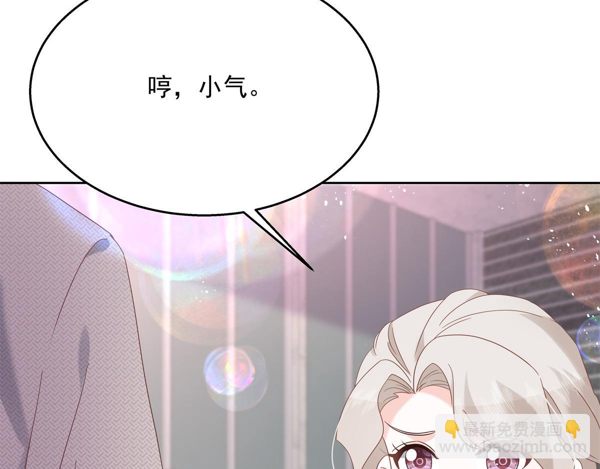 第237话 母子一个比一个过分29