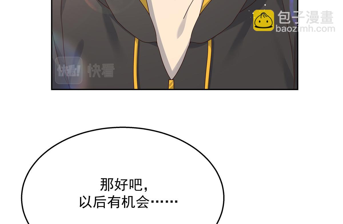 第237话 母子一个比一个过分34