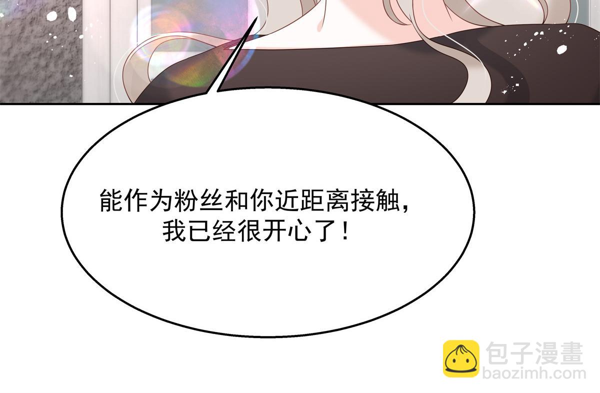 第237话 母子一个比一个过分36