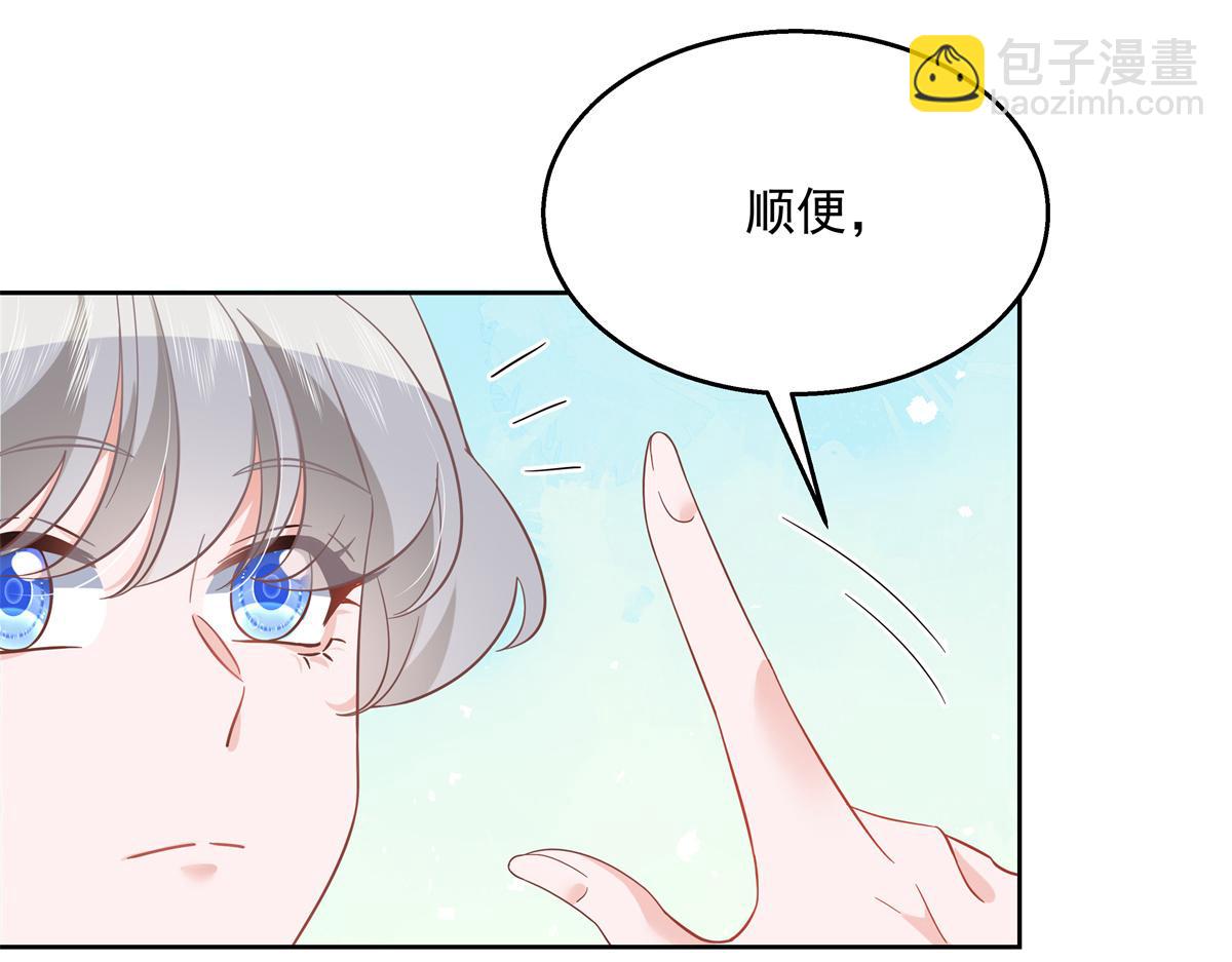 第237话 母子一个比一个过分37