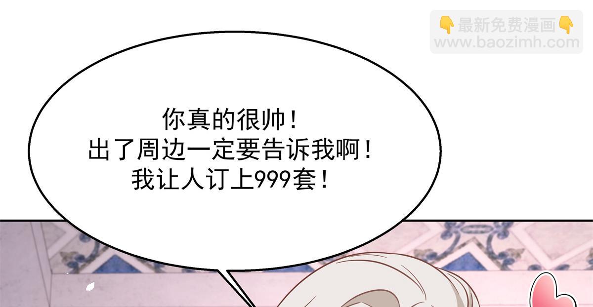 第237话 母子一个比一个过分38