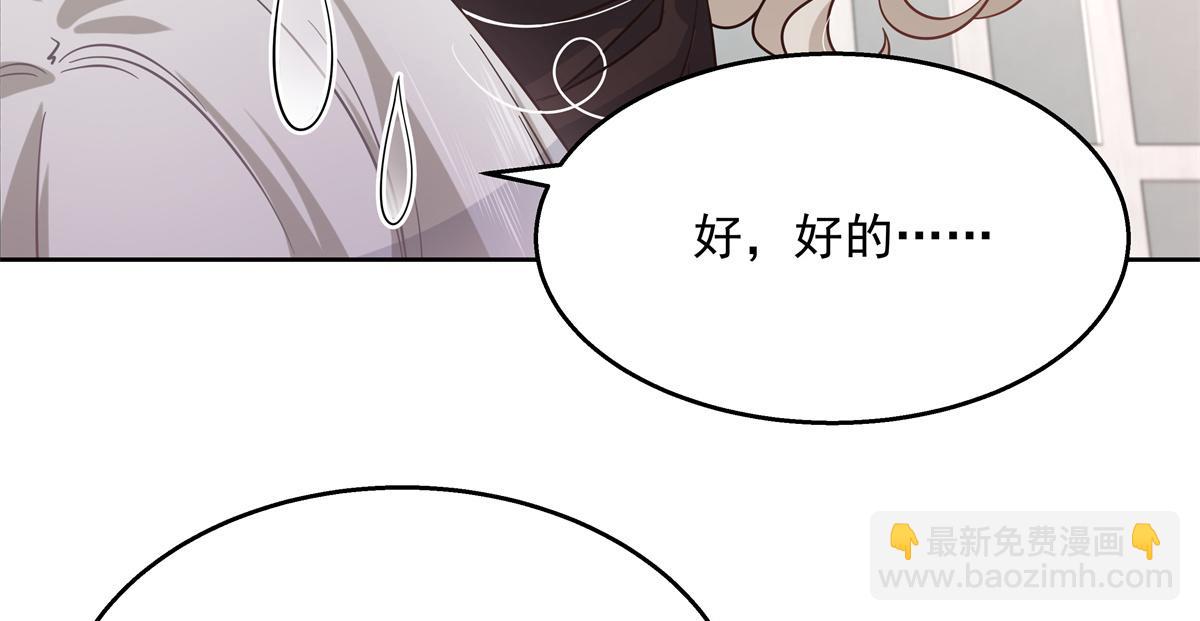 第237话 母子一个比一个过分40