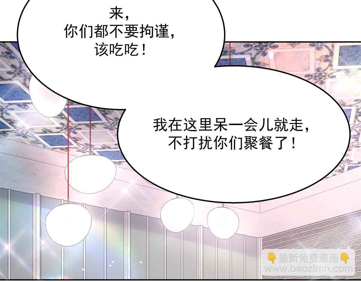 第237话 母子一个比一个过分41