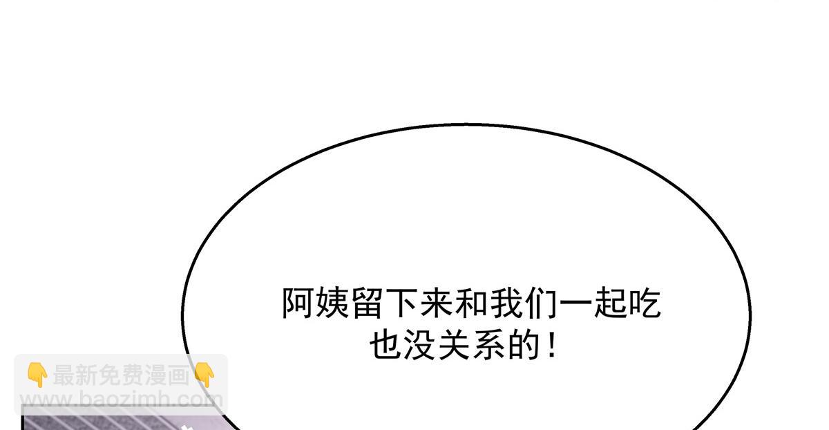 第237话 母子一个比一个过分42