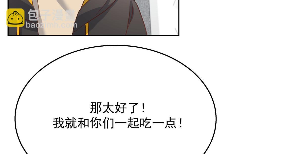 第237话 母子一个比一个过分44