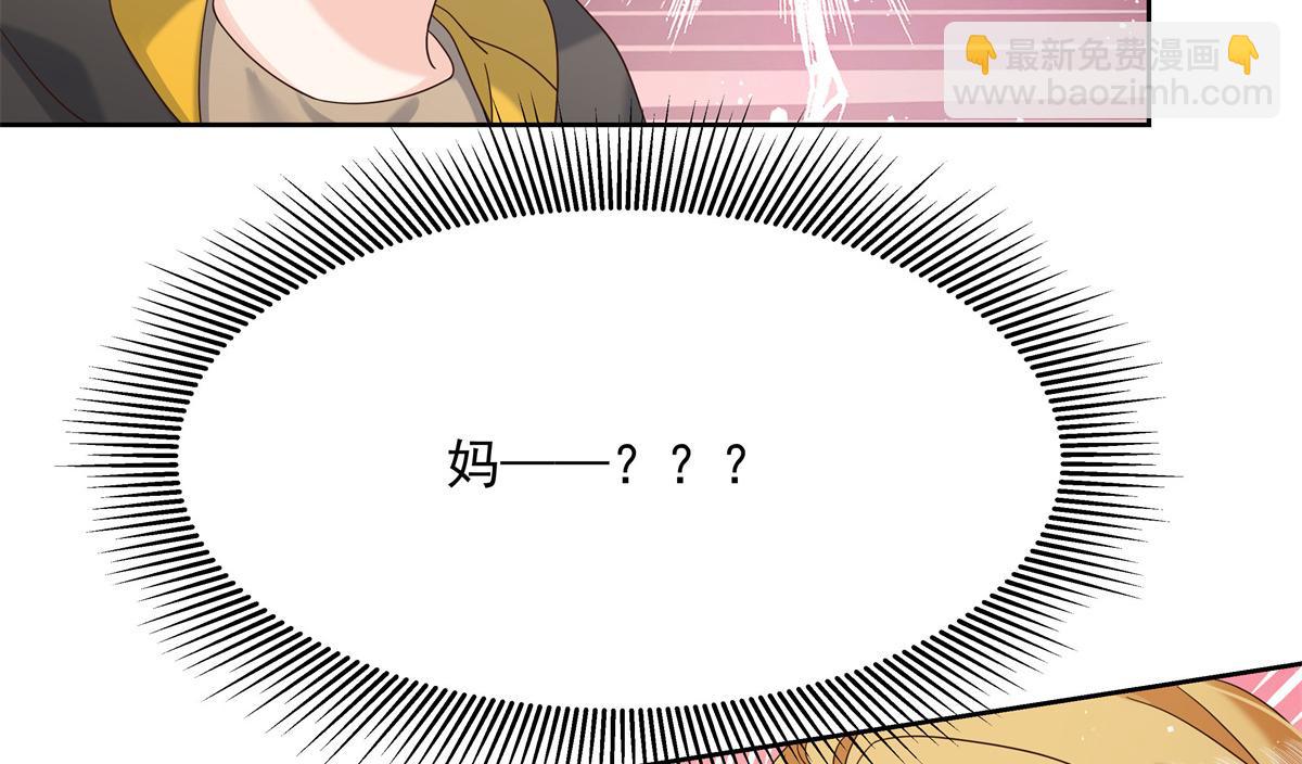 第237话 母子一个比一个过分5