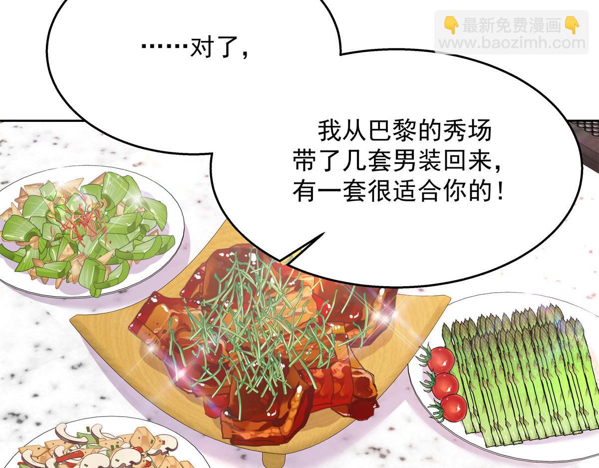 第237话 母子一个比一个过分58