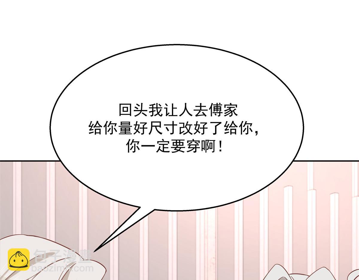 第237话 母子一个比一个过分60