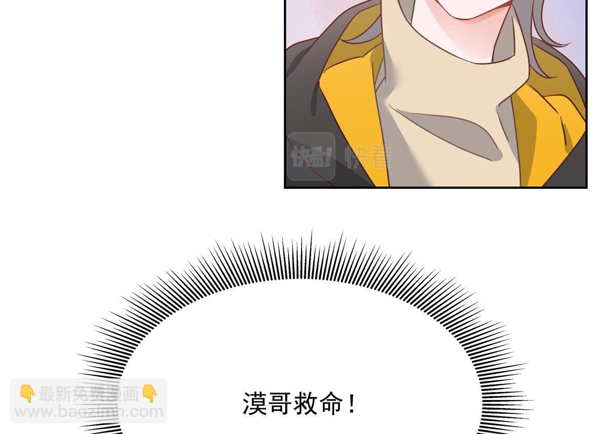 第237话 母子一个比一个过分64
