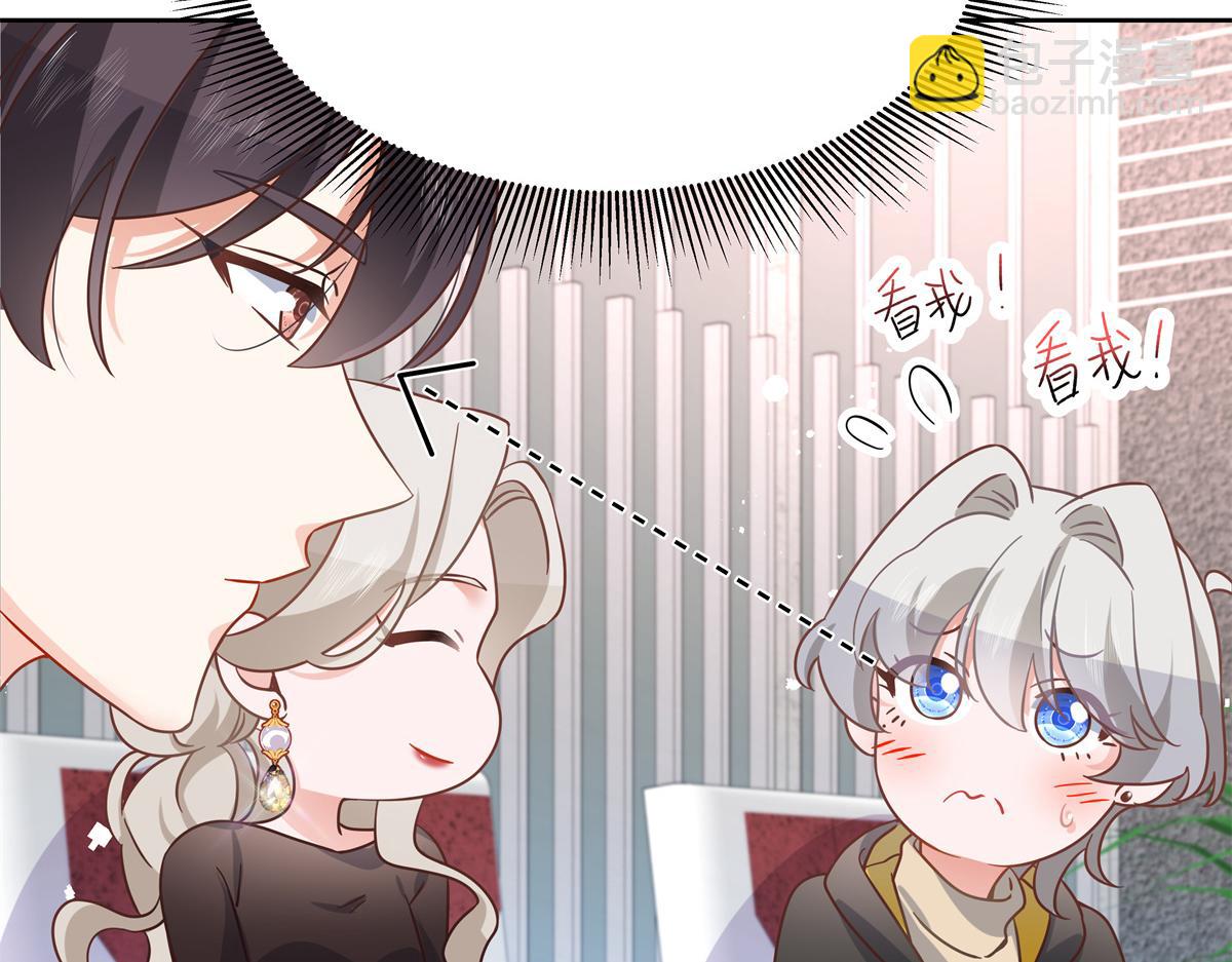 第237话 母子一个比一个过分65