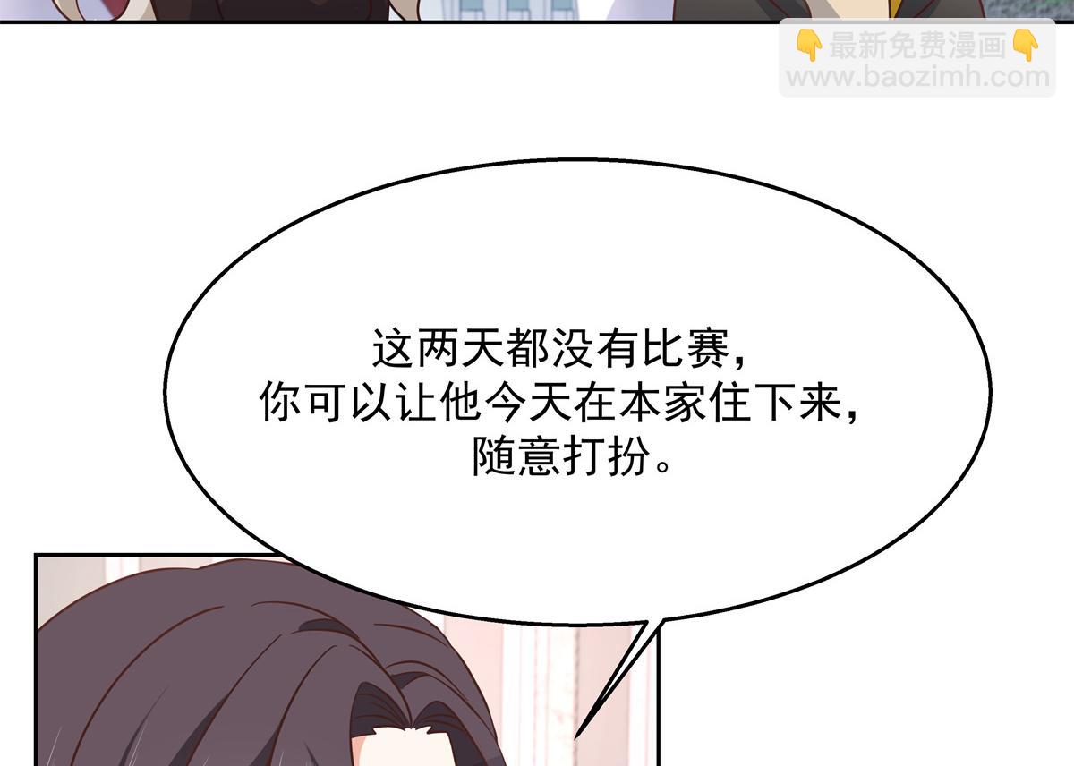 第237话 母子一个比一个过分66