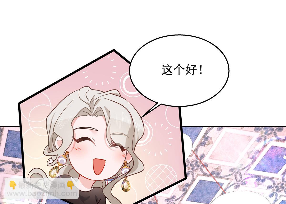第237话 母子一个比一个过分68
