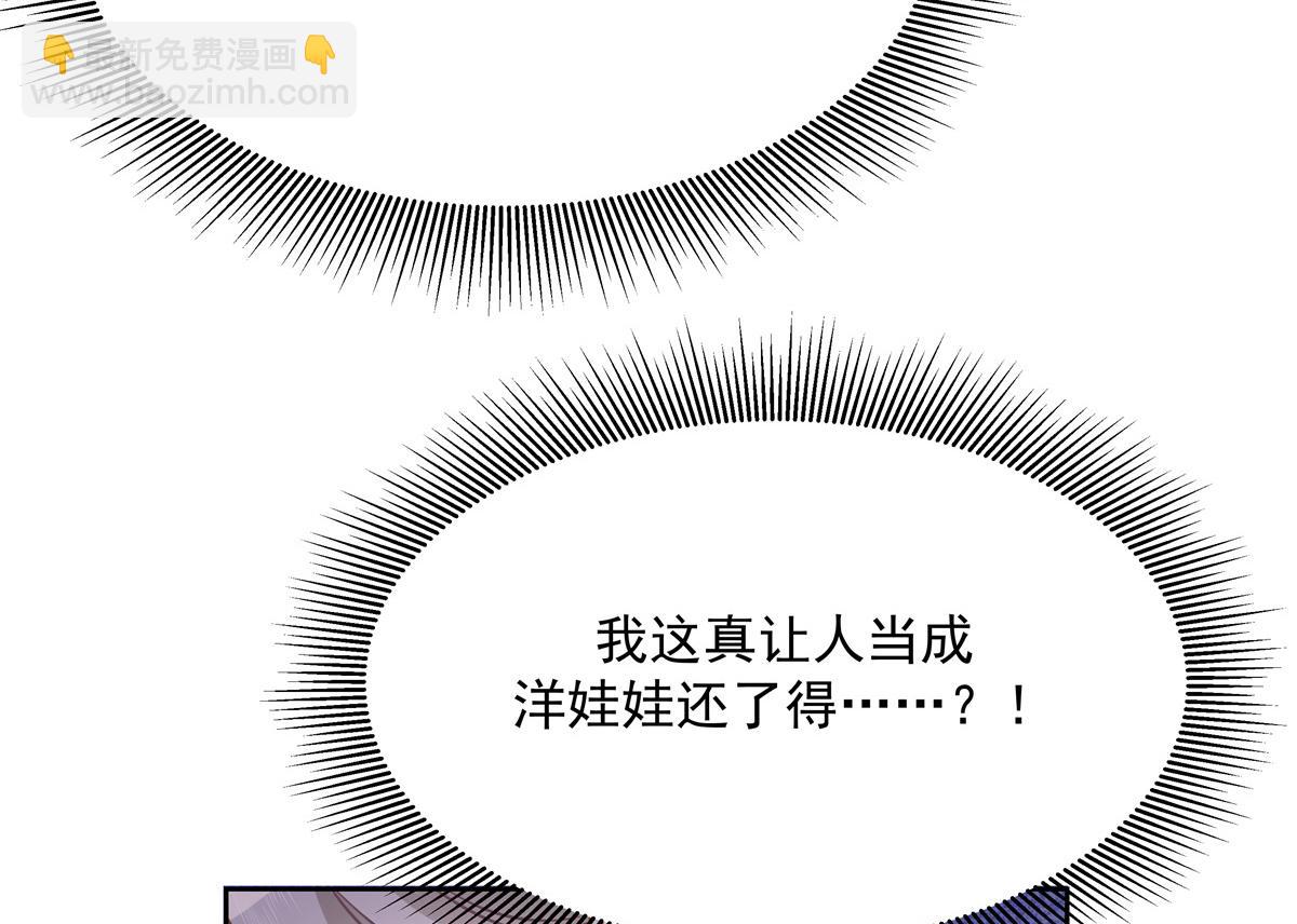 第237话 母子一个比一个过分70