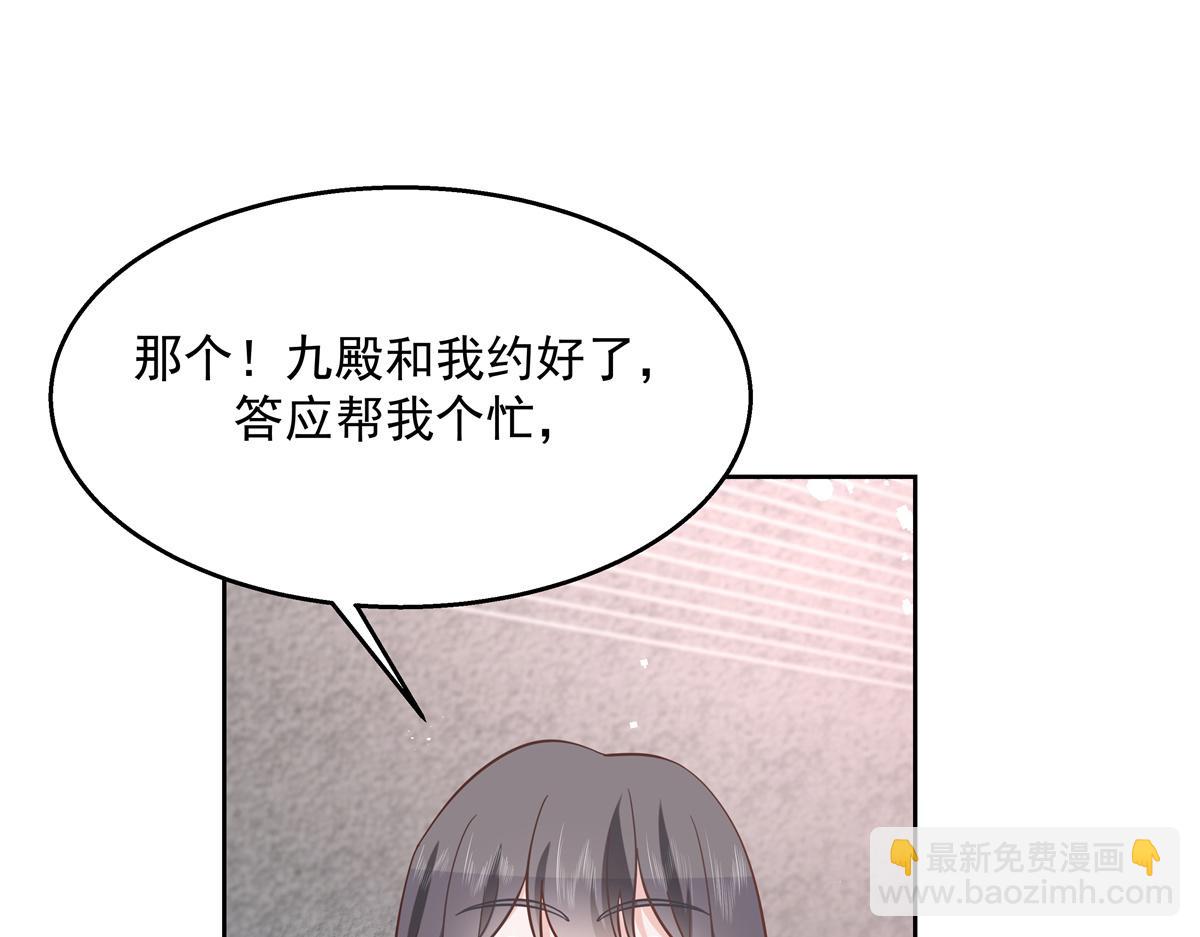第237话 母子一个比一个过分73