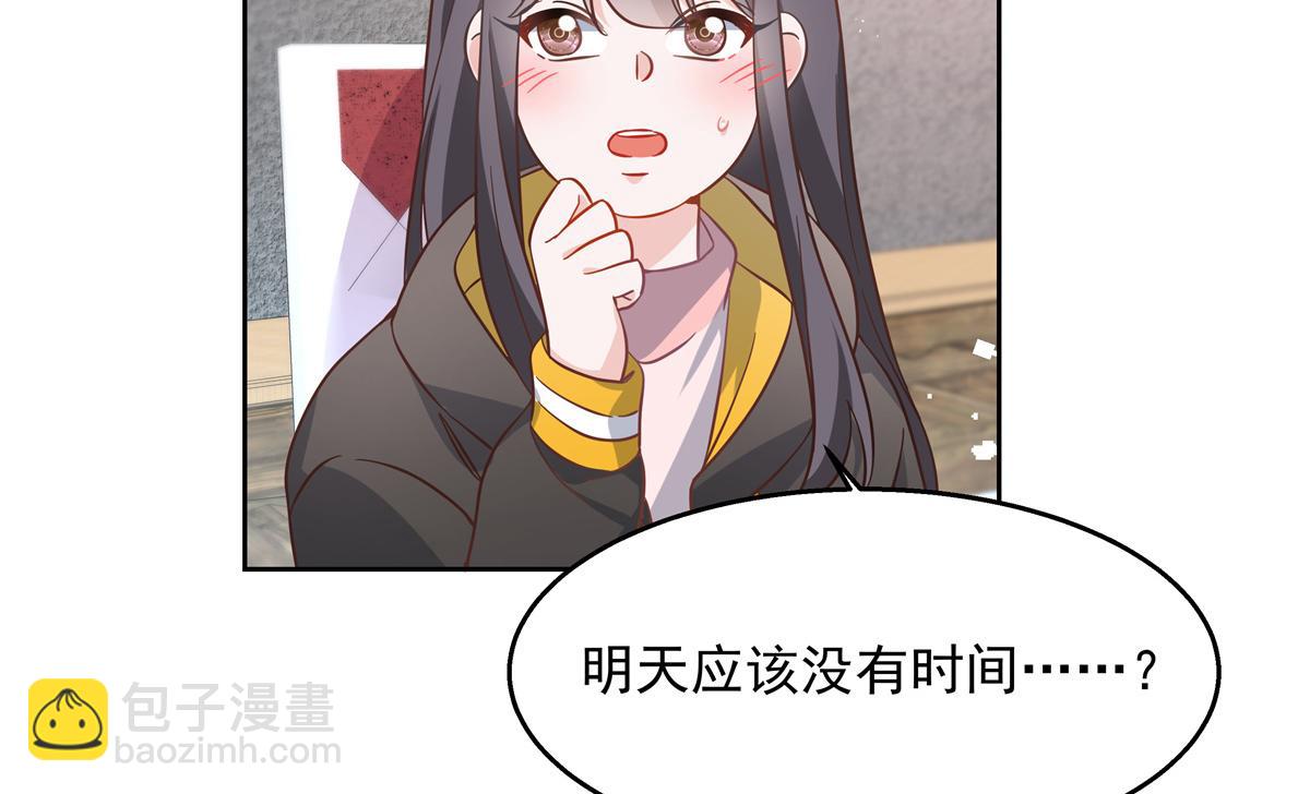 第237话 母子一个比一个过分74