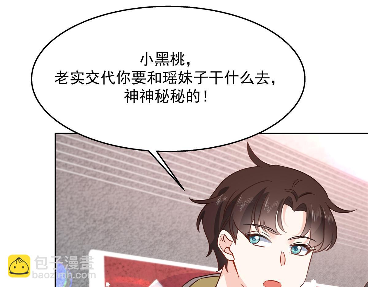 第237话 母子一个比一个过分77