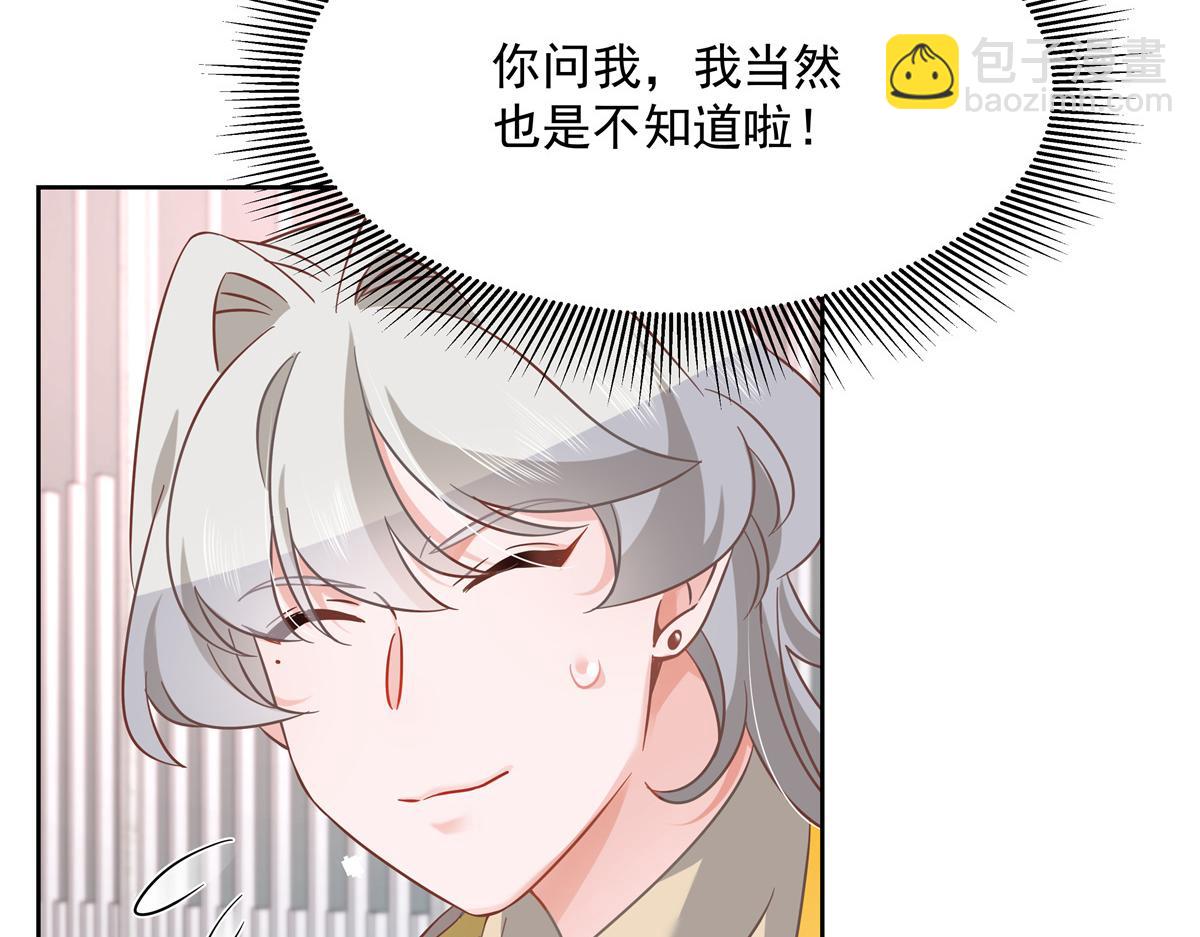 第237话 母子一个比一个过分79