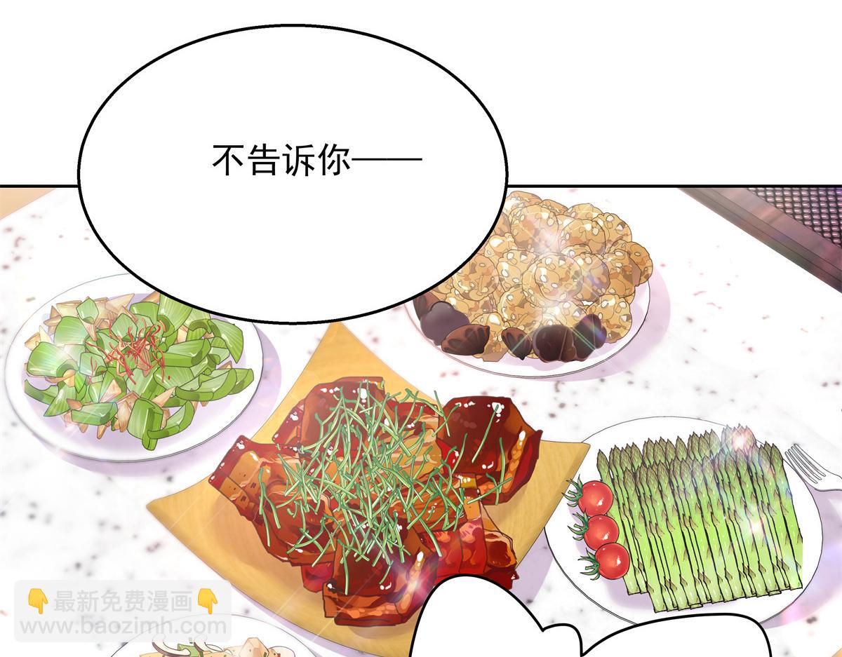 第237话 母子一个比一个过分81