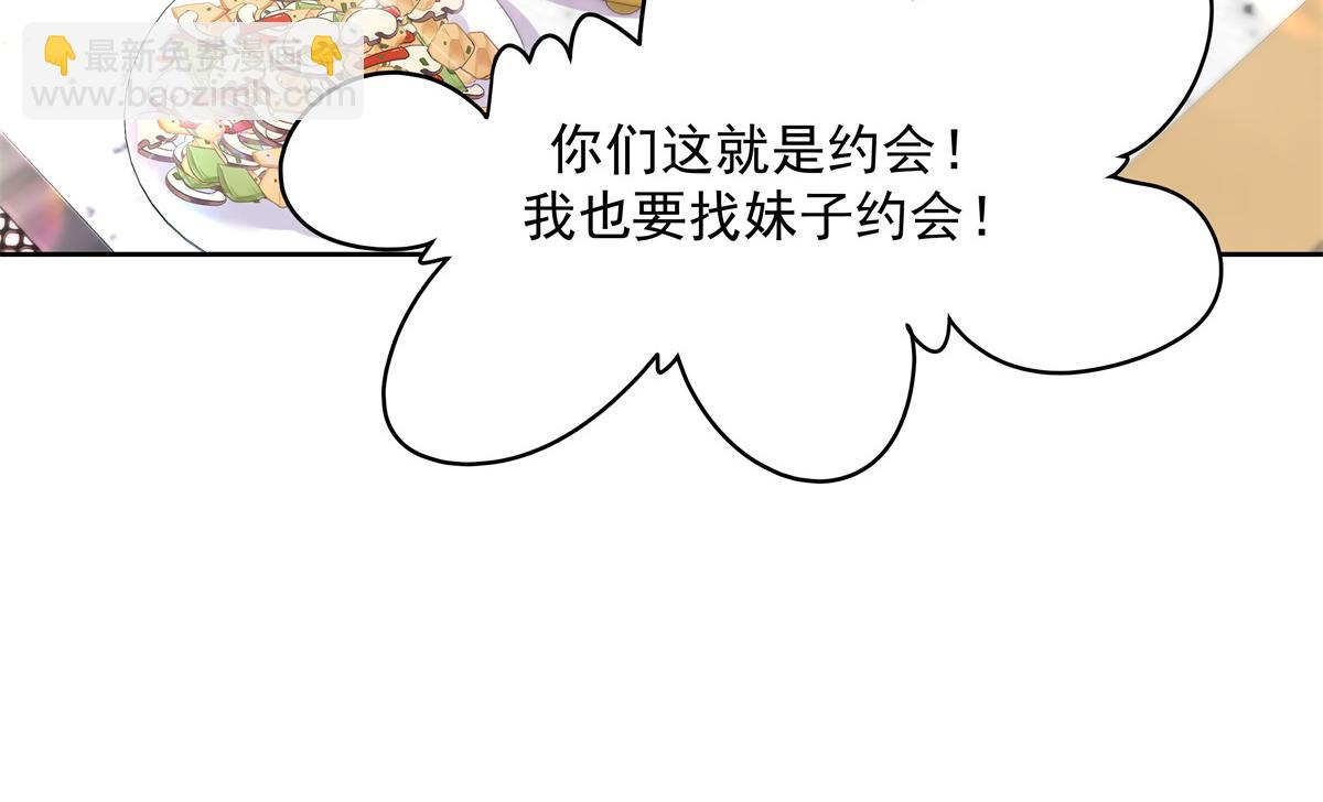 第237话 母子一个比一个过分82