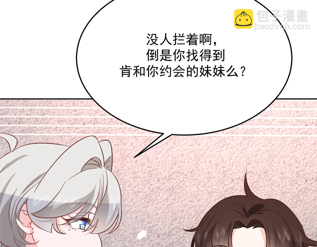 第237话 母子一个比一个过分85