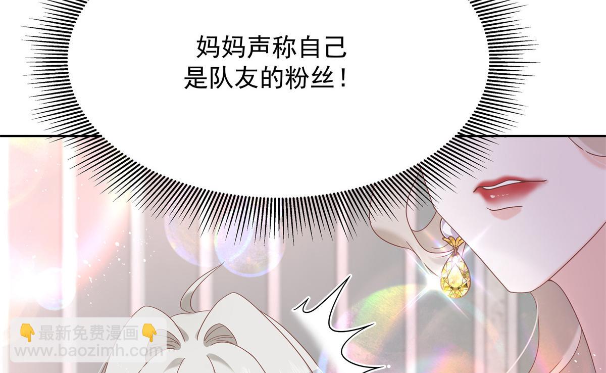 第237话 母子一个比一个过分9