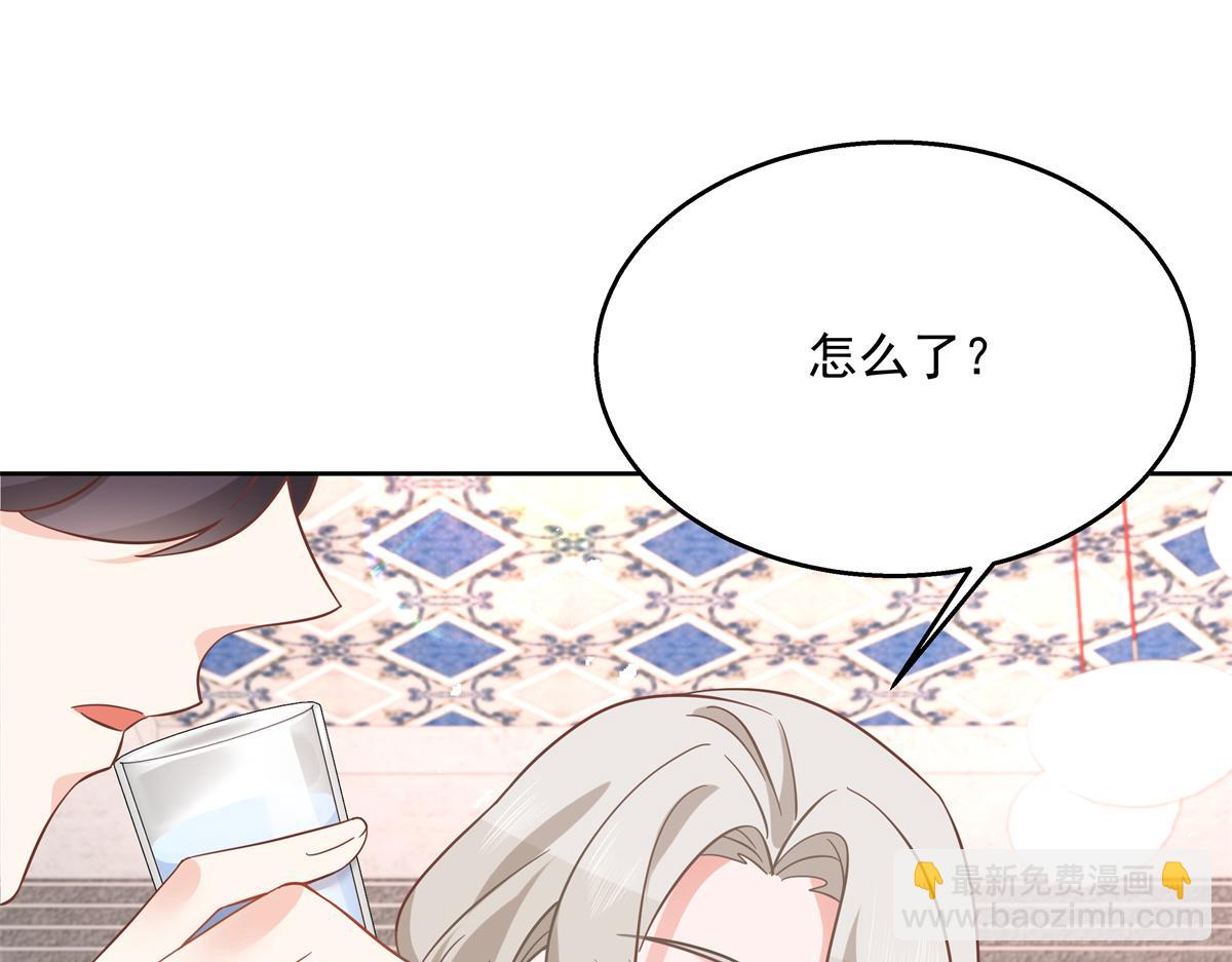 第238话 欣赏漠哥的美色~16