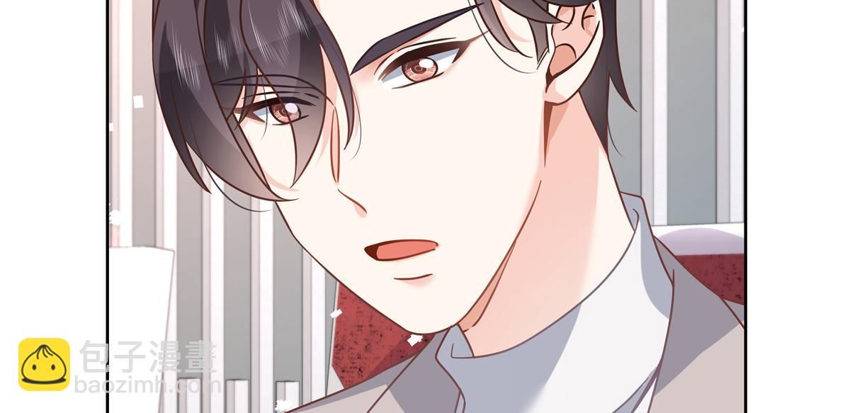 第238话 欣赏漠哥的美色~19