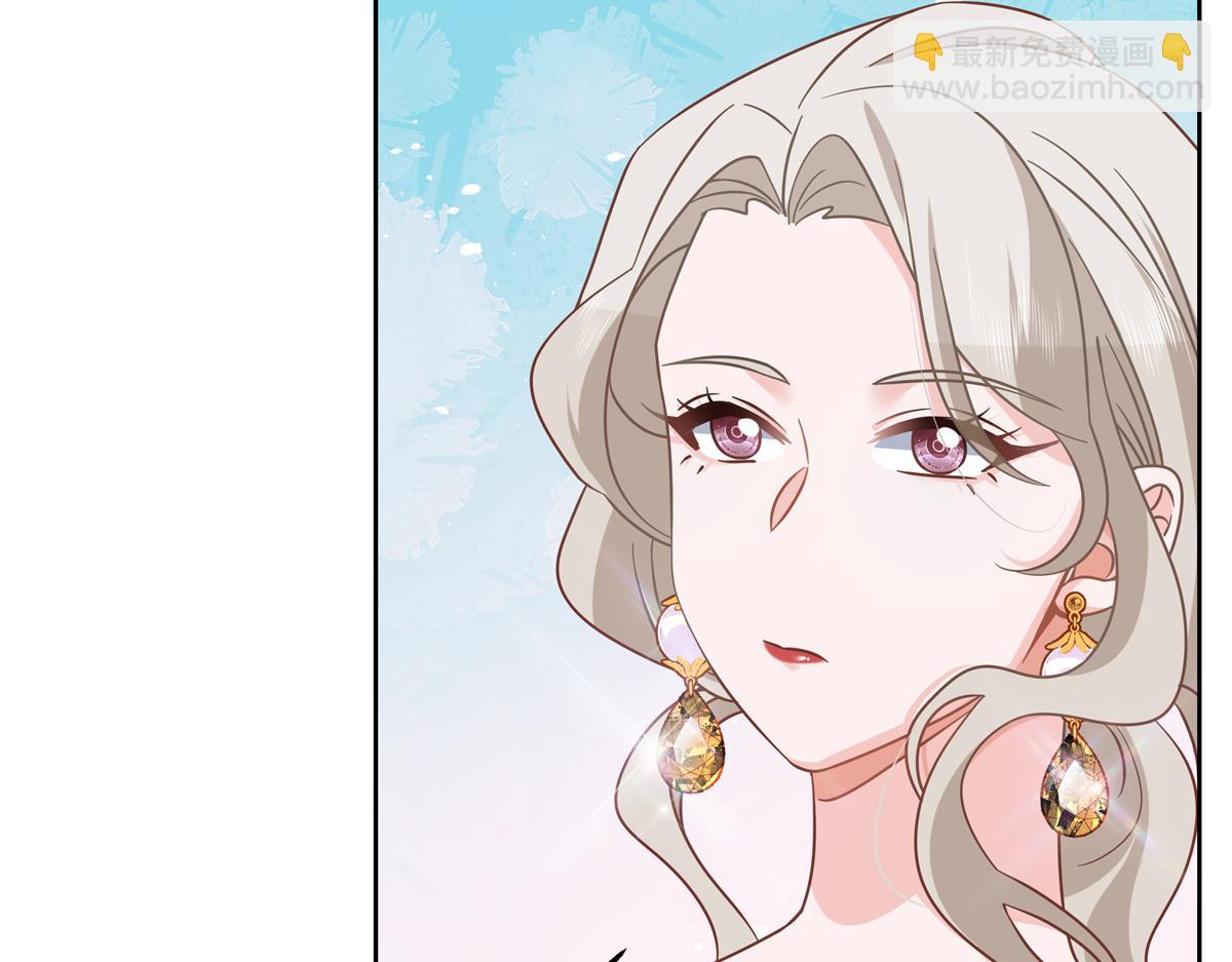 第238话 欣赏漠哥的美色~26