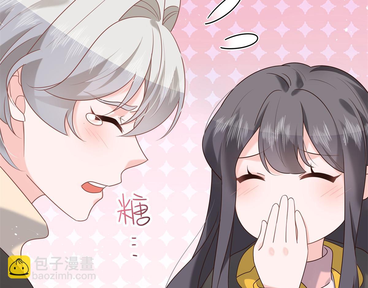 第238话 欣赏漠哥的美色~34