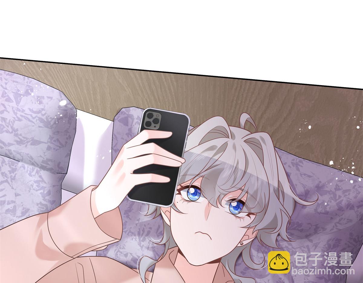 第238话 欣赏漠哥的美色~44