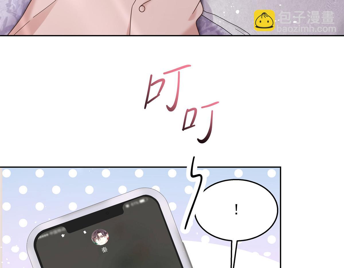 第238话 欣赏漠哥的美色~50