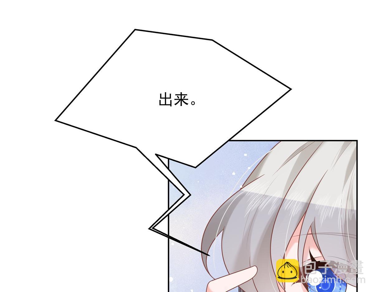第238话 欣赏漠哥的美色~54