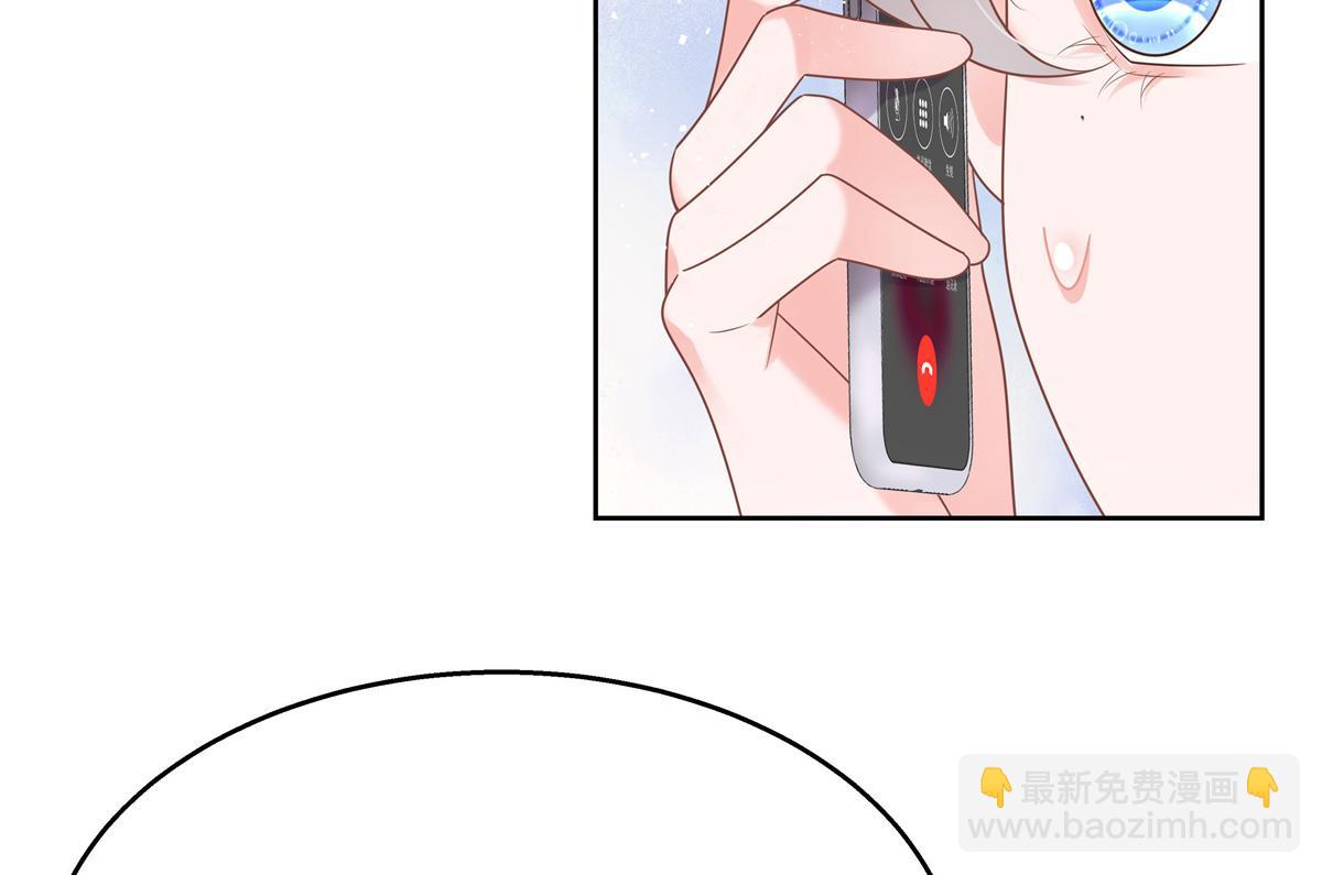第238话 欣赏漠哥的美色~55