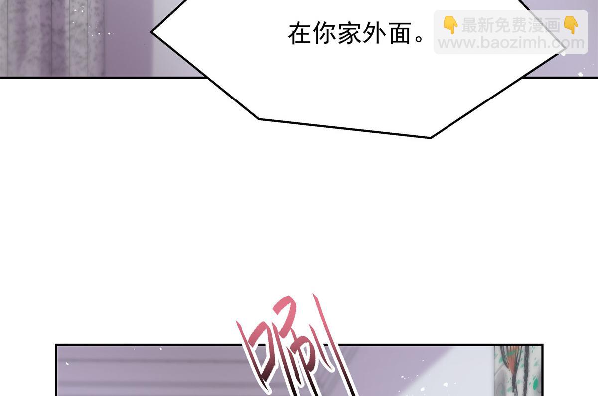第238话 欣赏漠哥的美色~57