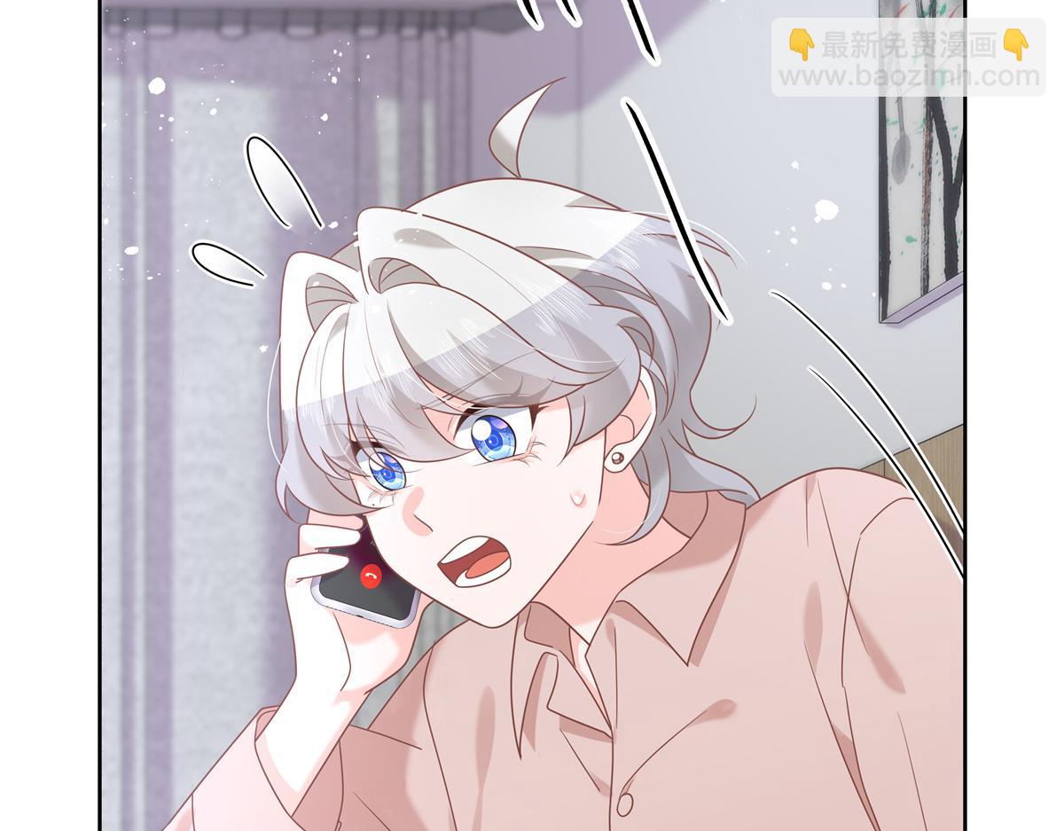 第238话 欣赏漠哥的美色~58