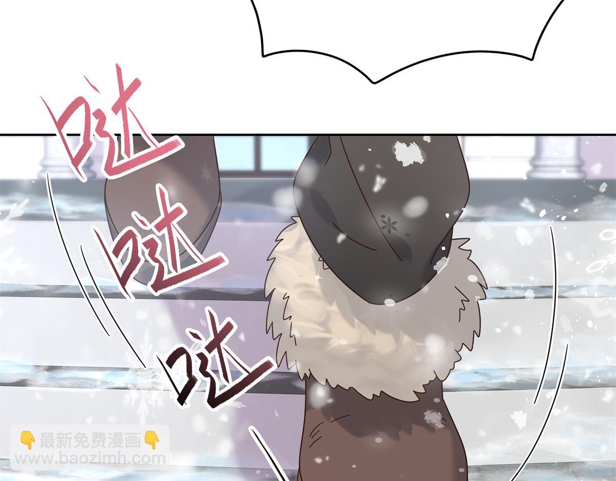 第238话 欣赏漠哥的美色~60