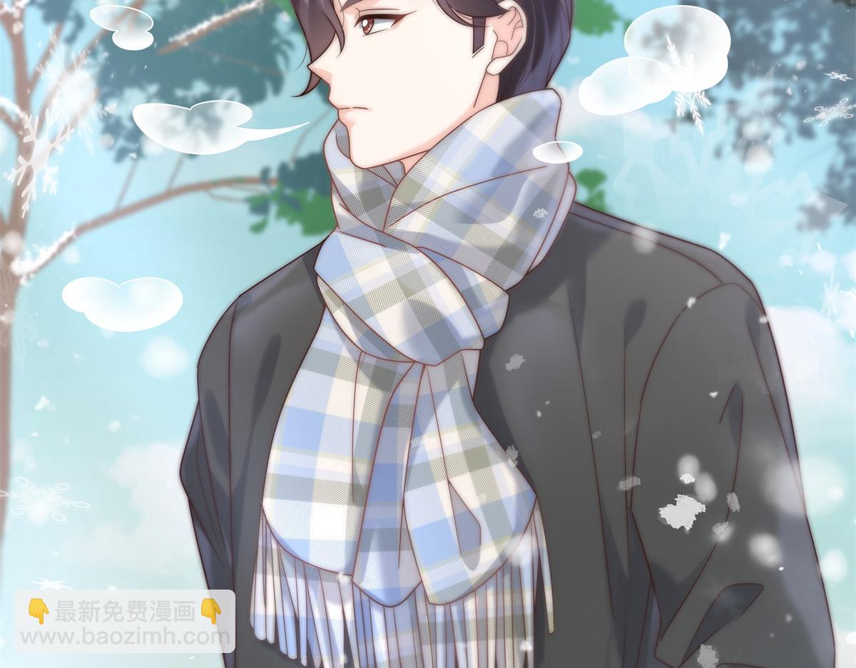 第238话 欣赏漠哥的美色~65