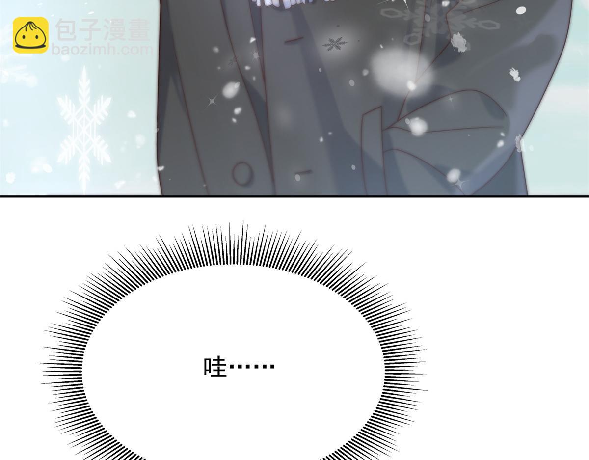 第238话 欣赏漠哥的美色~67