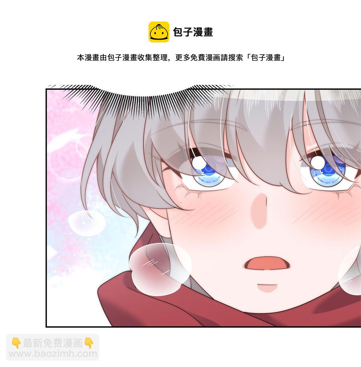 第238话 欣赏漠哥的美色~68