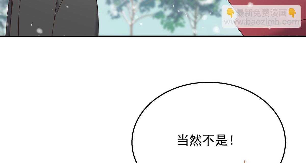第238话 欣赏漠哥的美色~82