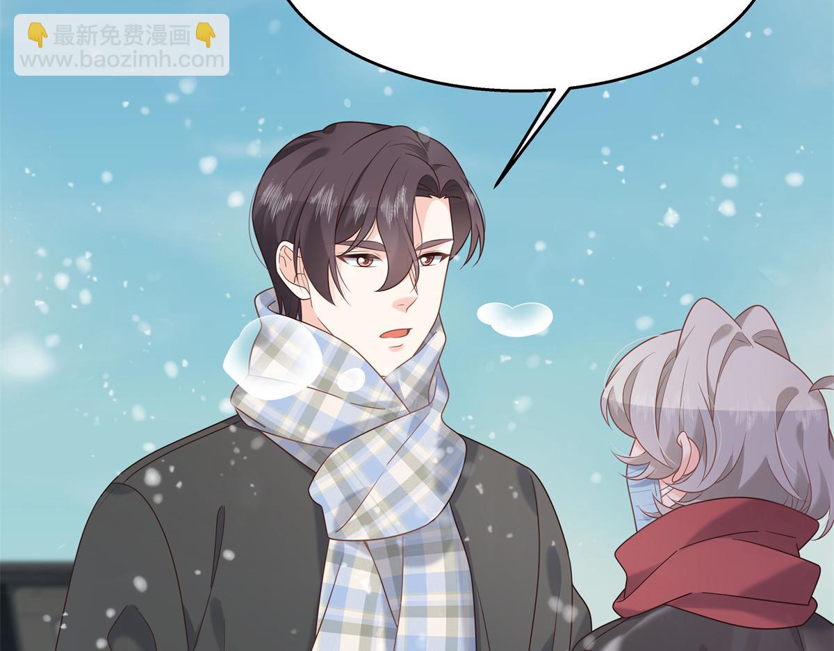 第238话 欣赏漠哥的美色~87