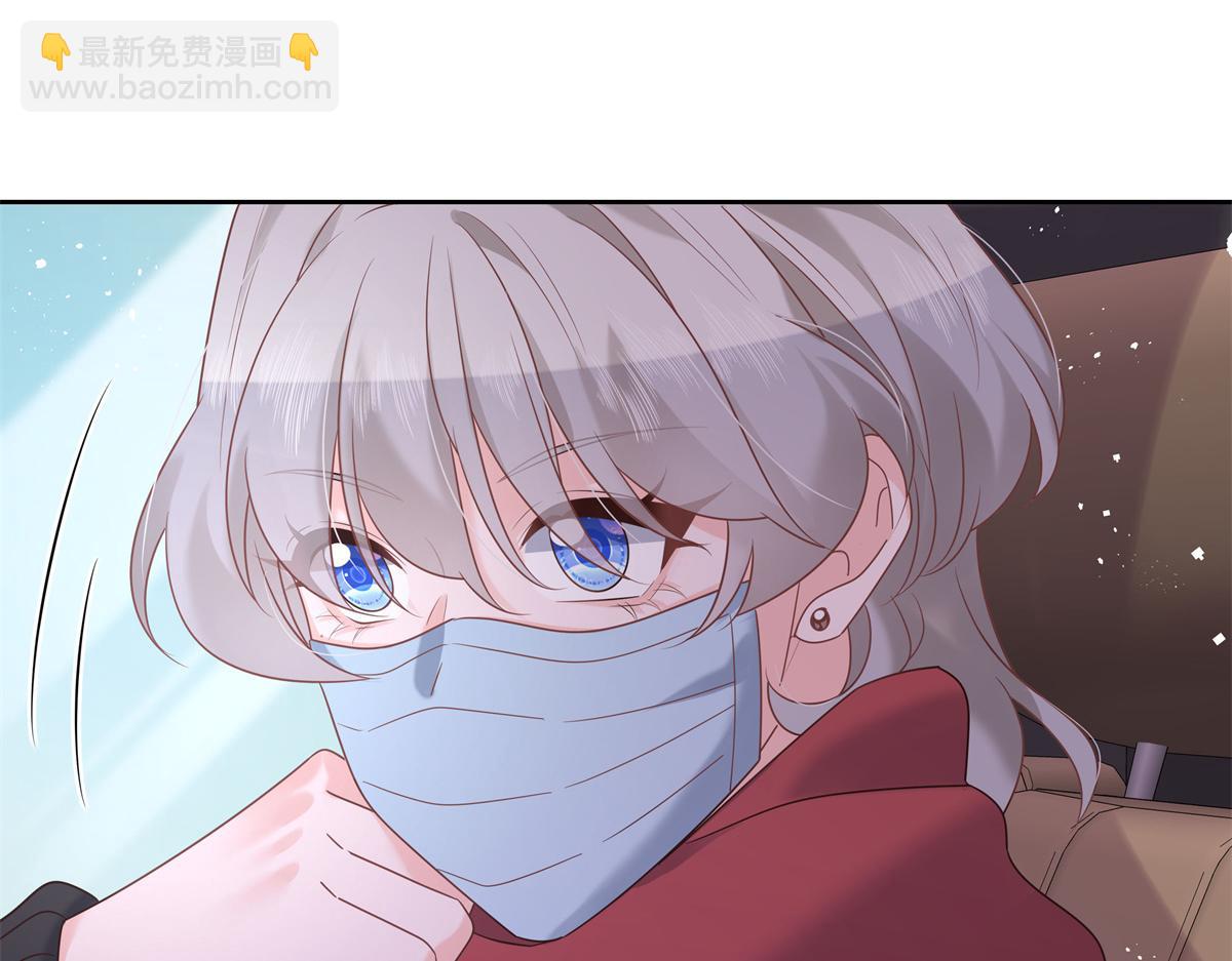第238话 欣赏漠哥的美色~97