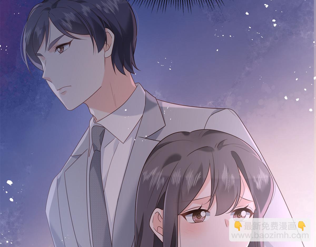 第238话 欣赏漠哥的美色~99
