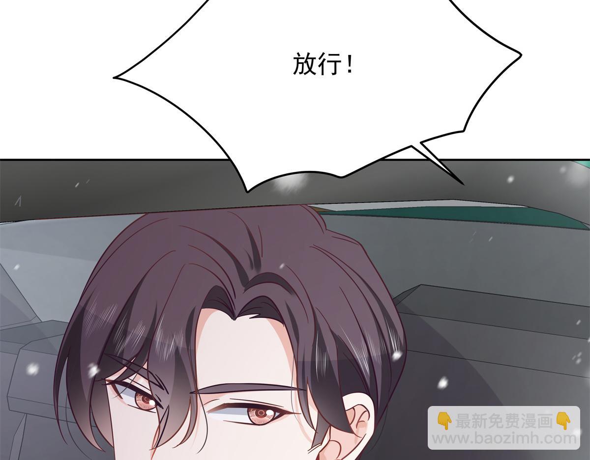 第239话 我这个弟弟有些霸道102