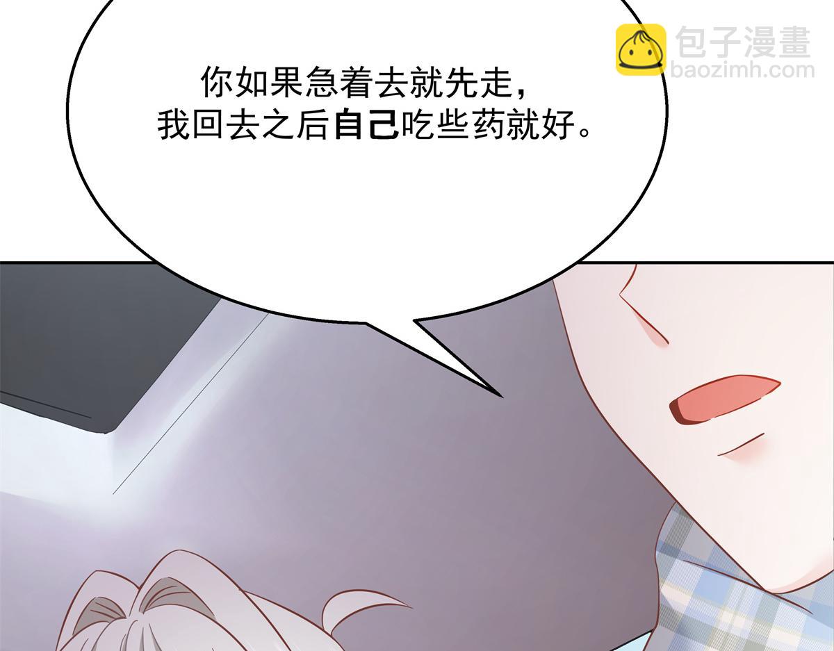 第239话 我这个弟弟有些霸道109